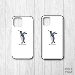 【強化ガラス】ペンギン【ホワイト】ポリゴン iPhoneケース 1枚目の画像