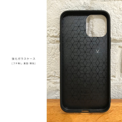 【強化ガラス】レッサーパンダ【幾何学模様オレンジ系】ポリゴン iPhoneケース 4枚目の画像