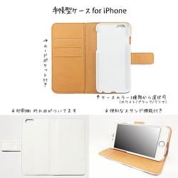 【手帳型】パンダ ドット柄 ポリゴン 手帳型iPhoneケース 2枚目の画像