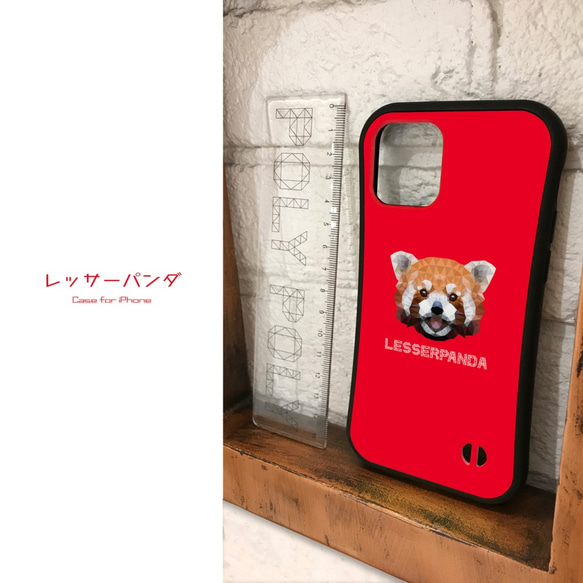 【グリップケース】レッサーパンダ【オレンジ/レッド】ポリゴン 耐衝撃 iPhoneケース 3枚目の画像
