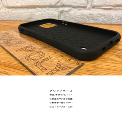 【グリップケース】レッサーパンダ【オレンジ/レッド】ポリゴン 耐衝撃 iPhoneケース 5枚目の画像