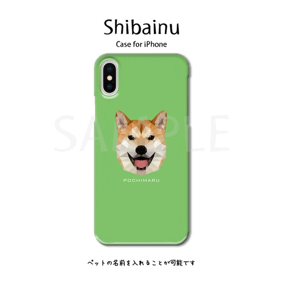 柴犬 ポリゴン iPhoneケース 3枚目の画像