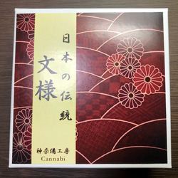 【日本の伝統文様《唐草》】 7枚目の画像