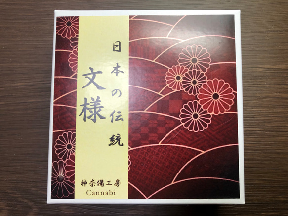 【日本の伝統文様《唐草》】 7枚目の画像