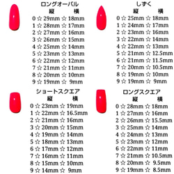 Water Flower♡ネイルチップ♡カラフルフラワー 6枚目の画像