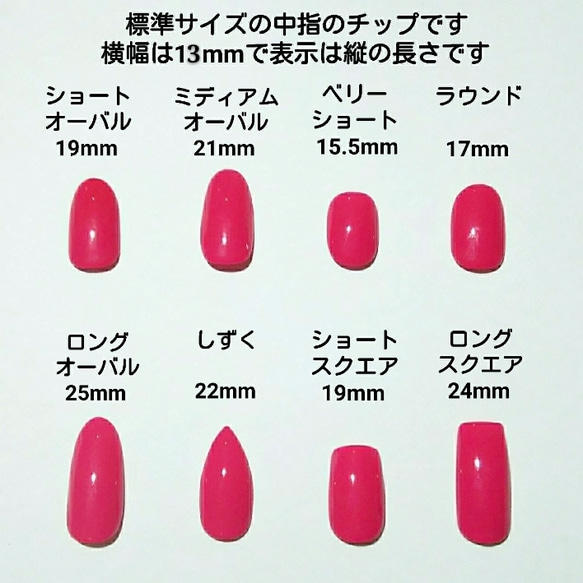 Nuance Pink♡ネイルチップ♡くすみピンクベージュニュアンス 4枚目の画像