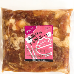 【おうちごはんシリーズ】島根県産ブランド豚肉4種の味付け肉（4袋入り） 3枚目の画像
