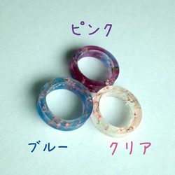 再販1)桜色リング 3枚目の画像