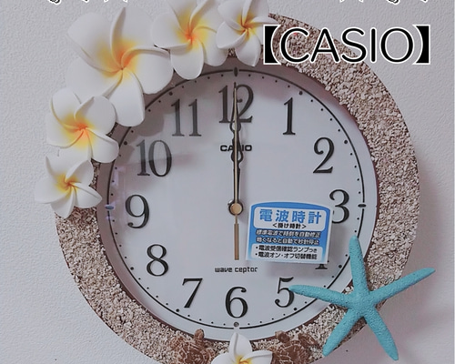 ハワイアン✨CASIO電波時計✨ 0_f613a15240070b349729346b31c1