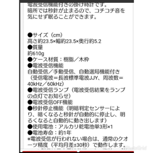 CASIO】♡ハワイアン壁掛け電波時計♡ 掛け時計・置き時計 ♡m's