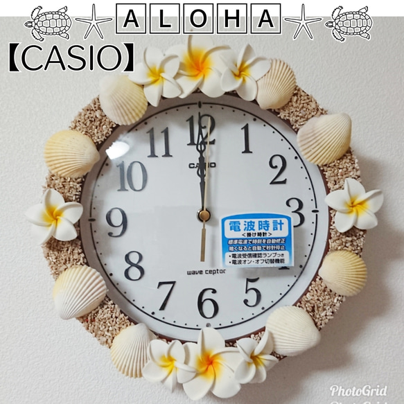 大人気✨【CASIO電波】ハワイアン壁掛け電波時計 CASIO】♡ハワイアン壁掛け電波時計♡ 掛け時計・置き時計 ♡m's