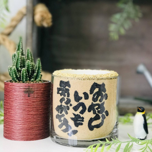 父の日 名入れ お父さん DAD カラーサンド カラーサンドアート  