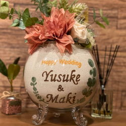 結婚祝い ウェルカムサンド 新築祝い 引越し祝い welcome 名入れ