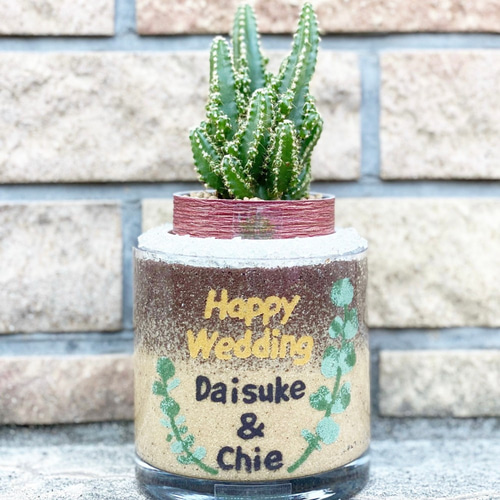 カラーサンド サンドアート サンドセレモニー 結婚祝い名入れ 結婚祝い