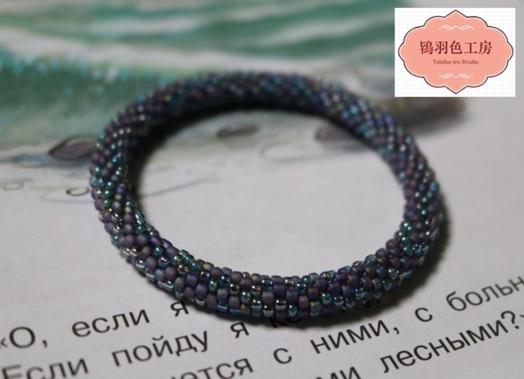 Deep Blue（ブレスレット/バングル/チューブクロッシェ/ビーズ