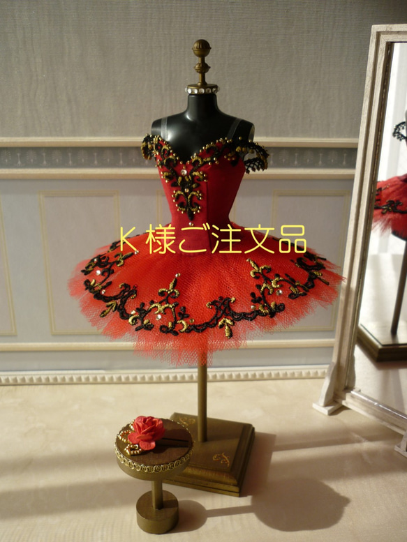 リメイク／バレエ衣装／チュチュ／バレリーナ4号 リメイク／バレエ衣装／チュチュ／バレリーナ4号