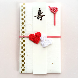 水引ご祝儀袋 ♡紅白ハート♡ ご祝儀袋・袱紗（ふくさ） BRUN