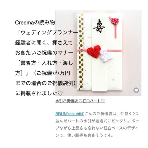 ご祝儀 水引 まとめ売り56個 (木のご祝儀袋】 ひのきの御祝 ー ご祝儀 水引 まとめ売り56個 (木のご祝儀袋】 ひのきの御祝 ー