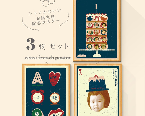 reol ポスター三枚セット 0_ba63552ce6b9784658a853bb04d3