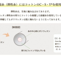 ◆肌に優しい付け心地♡　シルク＆オーガニックスーピマコットン腹巻◆　～100%オーガニックすくも使用 醗酵建て伊勢藍染～ 7枚目の画像