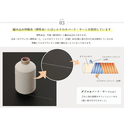 ◆色々使える！シルク１００％ 多目的シート◆　～100%オーガニックすくも使用 醗酵建て伊勢藍染～ 8枚目の画像