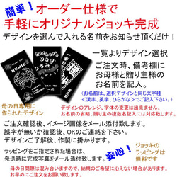 母の日専用ビアジョッキ。オリジナル彫刻名前入り、プレゼントに！2023年モデル 4枚目の画像