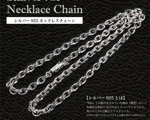 シルバー925 silver ペーパーチェーン ネックレス アクセサリー