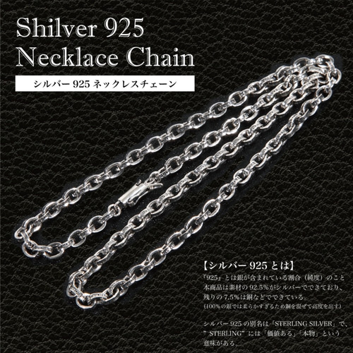 シルバー925 silver ペーパーチェーン ネックレス アクセサリー