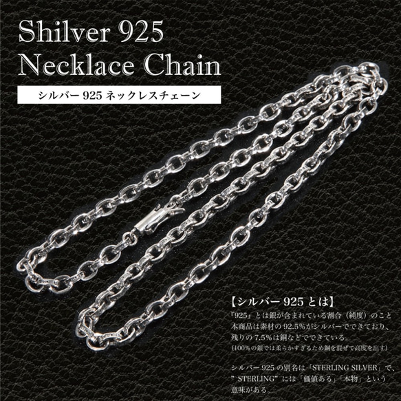 シルバー925 silver ペーパーチェーン ネックレス アクセサリー メンズ