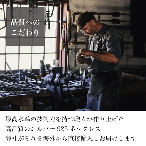 シルバー925 ペーパーチェーン メンズ ネックレス ネックレス シルバー925 ペーパーチェーン メンズ ネックレス ネックレス