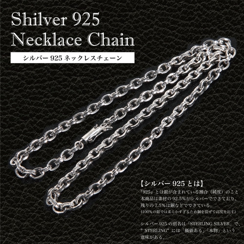 ネックレス 50cm シルバー925 【新品】 ペーパーチェーン ネックレス 50cm シルバー925 【新品】 ペーパーチェーン