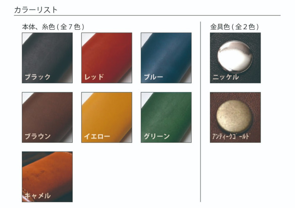 ジャケット型キーケース　【カラーオーダー】　ヌメ革 2枚目の画像