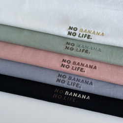 【S〜XLサイズ】NO BANANA NO LIFE.Tシャツ/くすみブルー 5枚目の画像
