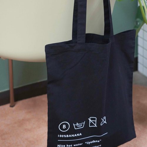 11/30(土)まで【リニューアル】お洗濯表示？トートバッグ/ナチュラル 