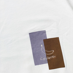 OYATSU / CHOSHOKU 2020運動衫 第5張的照片