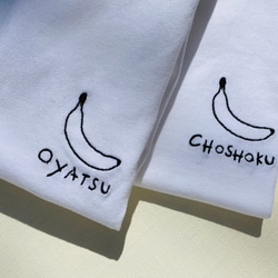 OYATSU/CHOSHOKU 2020 Tシャツ 2枚目の画像