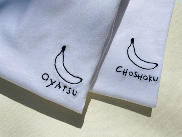 OYATSU/CHOSHOKU 2020 Tシャツ 2枚目の画像