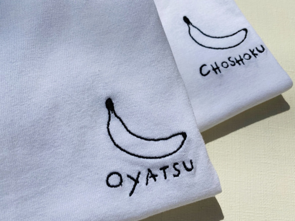 OYATSU/CHOSHOKU 2020 Tシャツ 3枚目の画像