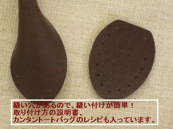 手さげタイプのバッグの持ち手（合皮・40cm）★2色セット 4枚目の画像