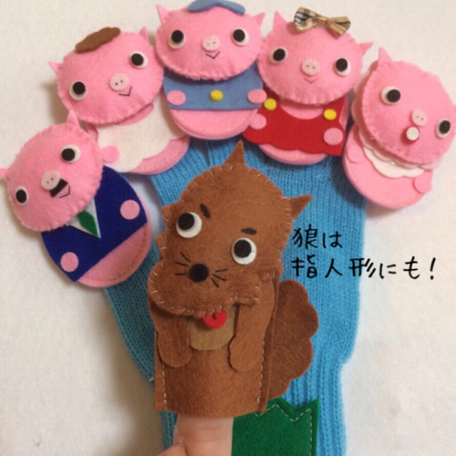 フェルトキャラクター手袋 楽天市場】手袋 キッズ キャラクターの通販