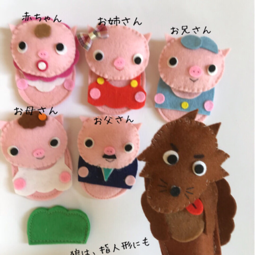 手袋シアター☆専用 手袋シアター☆専用 - メルカリ