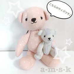 雪狐ケモノ 兄狐 アートドール ぬいぐるみ ぬいぐるみ ケモノの