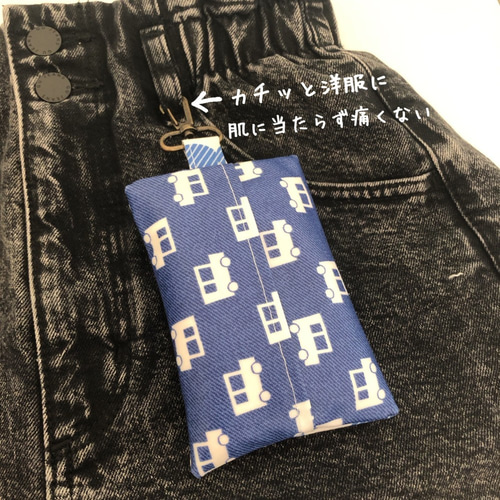 ☆538）ちょこっと移動ポケット ナスカン ラミネート移動