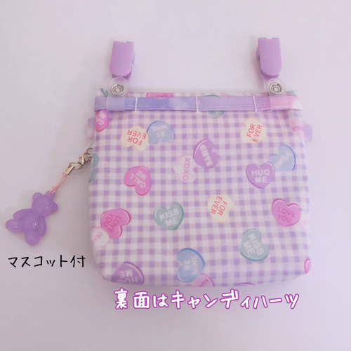 188）シャカシャカ移動ポケット ポシェット ラミネート ゆめかわ