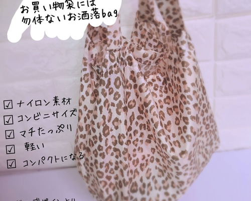 青色ヒョウ柄ハンドル付きエコバッグ 楽天市場】ヒョウ柄（カラーブルー）（バッグ｜バッグ・小物