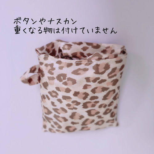 1153）コンビニ用 エコバッグ ナイロンタフタ生地 ヒョウ柄 豹柄