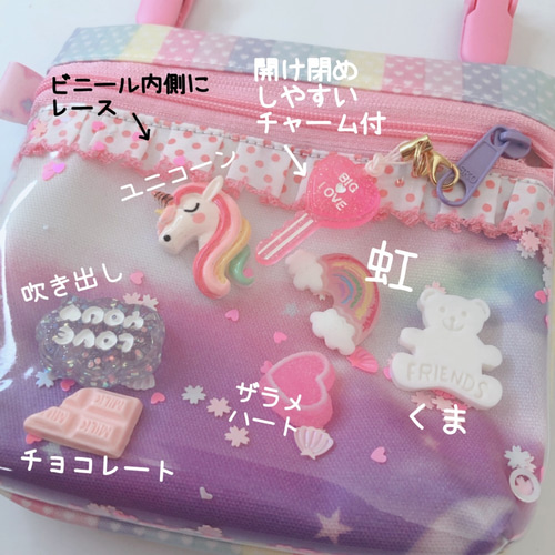 016）シャカシャカ移動ポケット ゆめかわお空のマルチポッケ ピンク