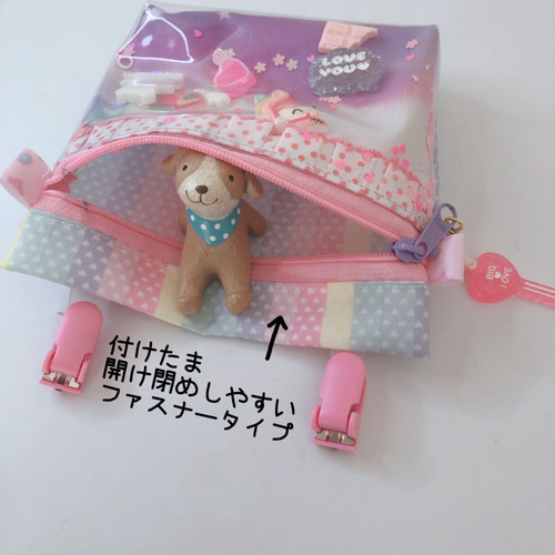 016）シャカシャカ移動ポケット ゆめかわお空のマルチポッケ ピンク