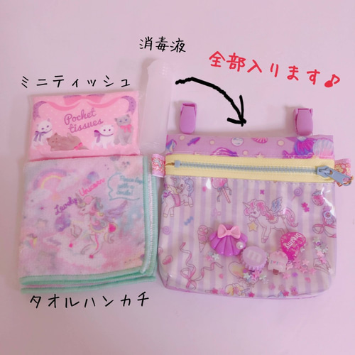 016）シャカシャカ移動ポケット ゆめかわお空のマルチポッケ ピンク