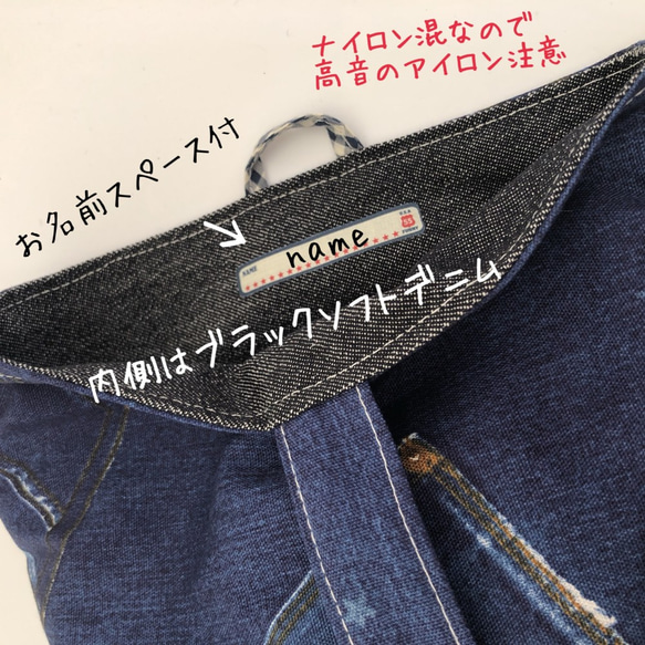 SALE★1259-2）上履き入れ　ビンテージデニム　ポケットプリント　青　シンプル　シューズケース 3枚目の画像